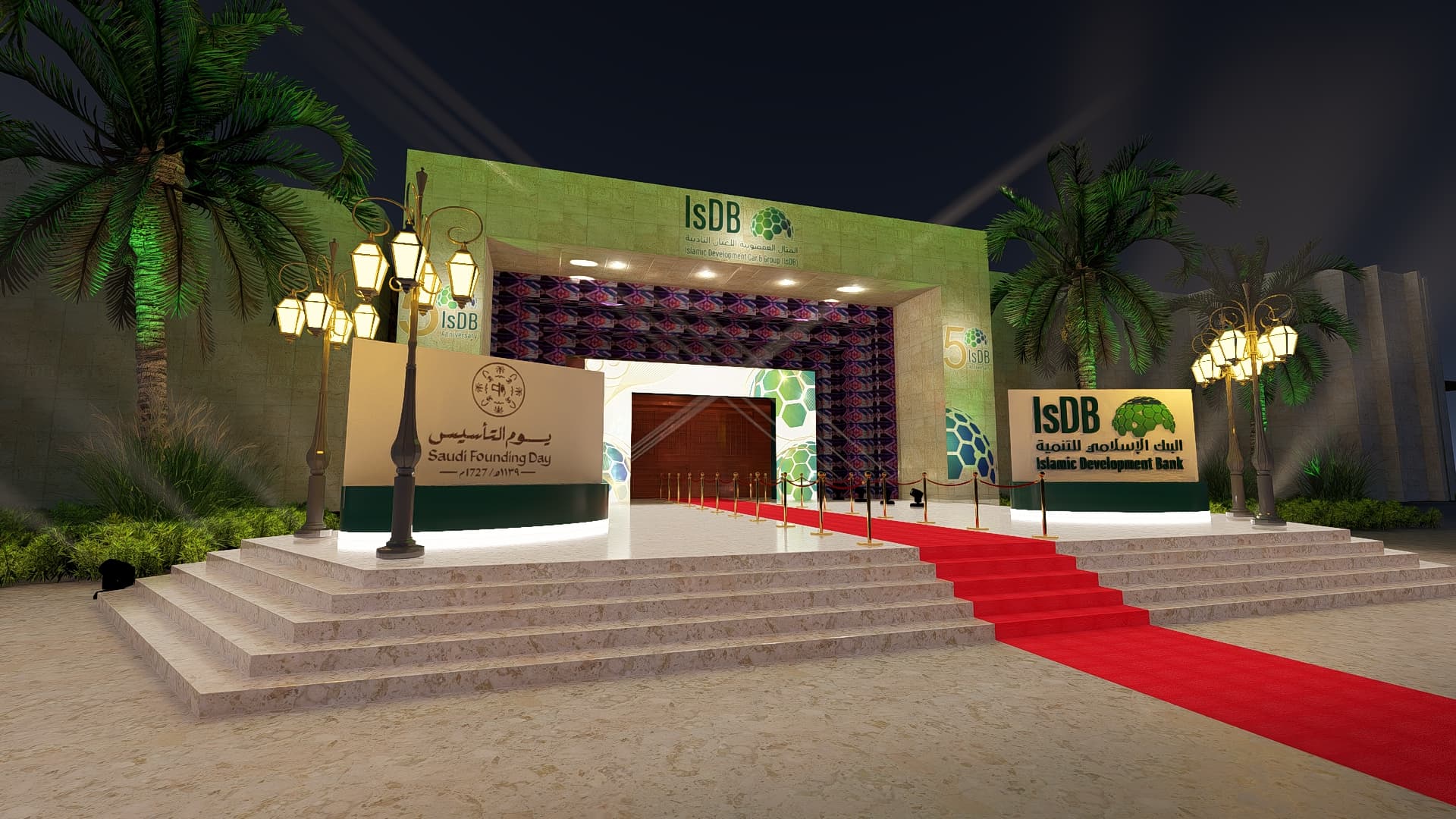 ISDB Event