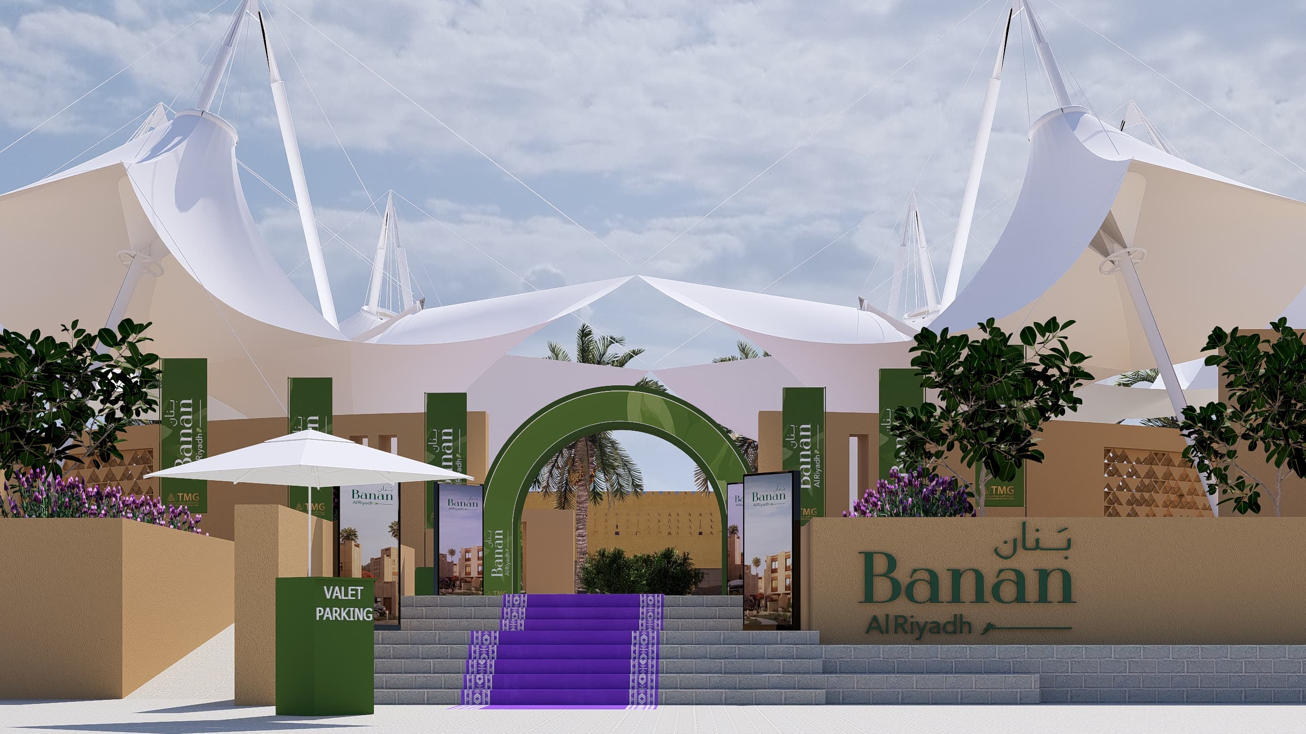 Banan Event